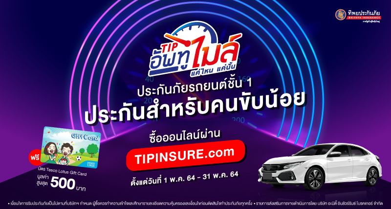 MotorV1