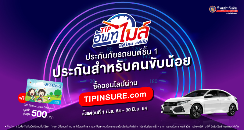 MotorV1