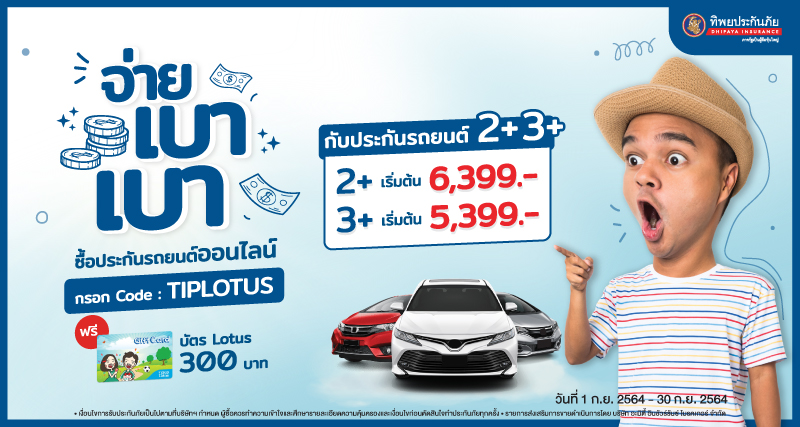 MotorV5
