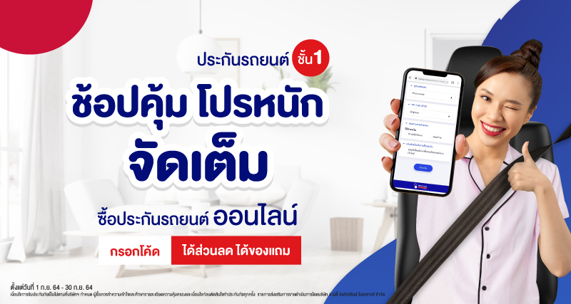 MotorV1