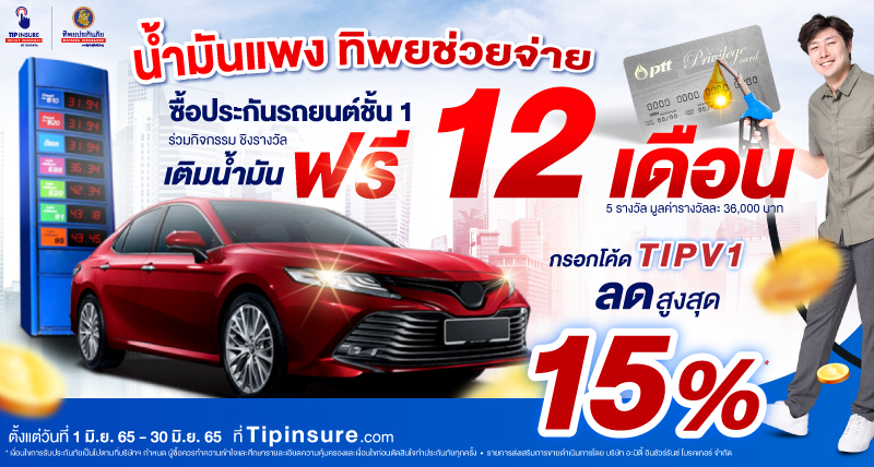 MotorV1